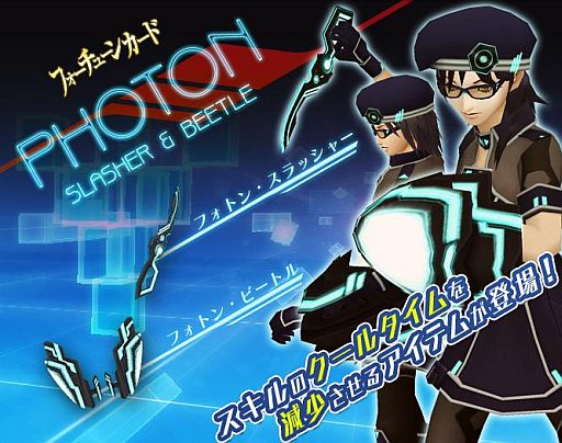 画像ギャラリー No.005のサムネイル画像 / 「真・女神転生IMAGINE」，条件達成で「未熟な這い寄る混沌」などをもらおう