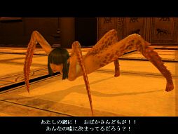 画像ギャラリー No.003のサムネイル画像 / 「真・女神転生IMAGINE」女悪魔3体やダンジョン「魔階ウエノ砂幻陵」が実装