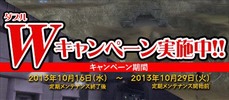 画像ギャラリー No.002のサムネイル画像 / 「真・女神転生IMAGINE」に難易度の高い「エクストラダンジョン」が実装