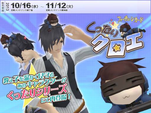 画像ギャラリー No.003のサムネイル画像 / 「真・女神転生IMAGINE」に難易度の高い「エクストラダンジョン」が実装