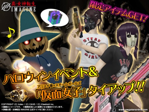 ꡼ No.001Υͥ / ֿžIMAGINEץϥ󥤥٥ȳšֲ̽ҡפȥå