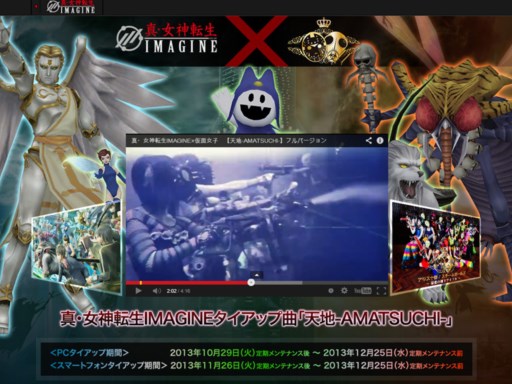 ꡼ No.005Υͥ / ֿžIMAGINEץϥ󥤥٥ȳšֲ̽ҡפȥå