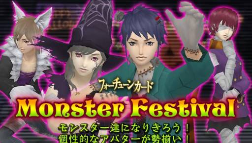 画像ギャラリー No.002のサムネイル画像 / 「真・女神転生IMAGINE」に5日間ログインすると「未熟なマタドール」がもらえる