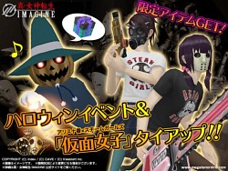 ꡼ No.008 | ȤΩ͡ɤפ󤯤ʤ!?ֿžIMAGINE׿ץǥ塼ˡȾǯλܺȿ7ǯ˸Ÿʹ