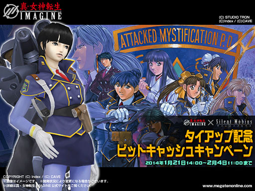 ������#004�Υ���ͥ���/�ֿ�������ž��IMAGINE�ס�̡��֥������ȥ�ӥ����פȥ������å�