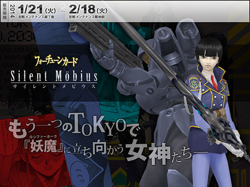 ������#005�Υ���ͥ���/�ֿ�������ž��IMAGINE�ס�̡��֥������ȥ�ӥ����פȥ������å�