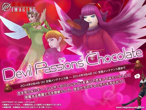 ������#001�Υ���ͥ���/�ֿ�������ž��IMAGINE�ס��⡼������ܡ��Υ��祳�����祤�٥�Ȥ��������Ϥ�