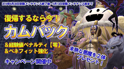 画像集#005のサムネイル/「女神転生IMAGINE」“魂の牢獄”に「TIGER CAT」モードを追加