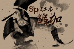 画像集#006のサムネイル/「女神転生IMAGINE」“魂の牢獄”に「TIGER CAT」モードを追加