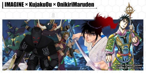 画像集#008のサムネイル/「女神転生IMAGINE」“魂の牢獄”に「TIGER CAT」モードを追加