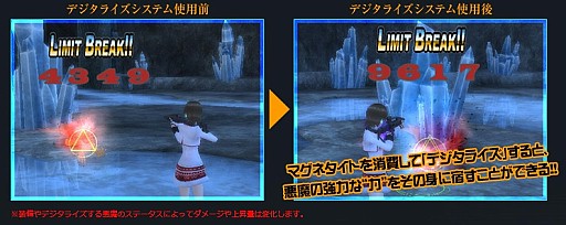 画像集#002のサムネイル/「真・女神転生IMAGINE」,仲魔の力を宿す「デジタライズシステム」を実装