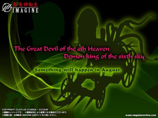 画像集#002のサムネイル/「真・女神転生IMAGINE」イベント「カッパと魔宮の冒険」で悪魔「シュウ」登場