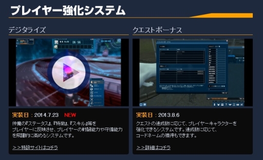 画像集#003のサムネイル/「真・女神転生IMAGINE」新悪魔の情報を公開。公式サイトもリニューアル