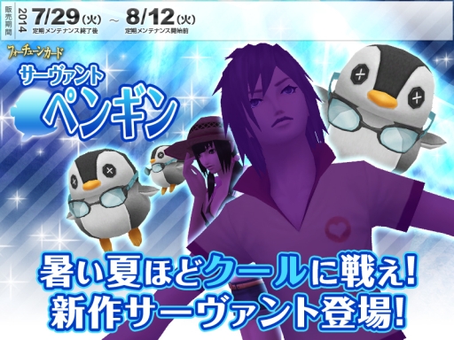 画像集#004のサムネイル/「真・女神転生IMAGINE」新悪魔の情報を公開。公式サイトもリニューアル