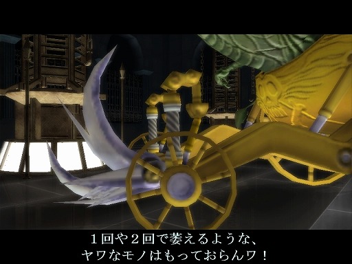 画像集#003のサムネイル/「真・女神転生IMAGINE」,夏季イベント「君、逝きたもうことなかれ」を実施