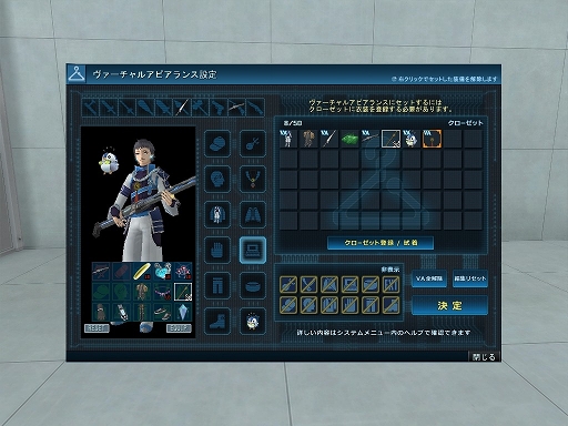 画像集#002のサムネイル/「真・女神転生IMAGINE」,装備の外見を変更できる新システムが本日実装