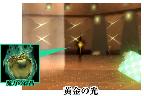 画像集#002のサムネイル/「真・女神転生IMAGINE」,仲間の育成支援を受けられる新クエストが登場