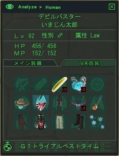 画像集#004のサムネイル/「真・女神転生IMAGINE」,仲間の育成支援を受けられる新クエストが登場