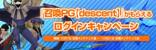 画像集#003のサムネイル/「真・女神転生IMAGINE」,シークレットルームがより便利になる改修を実施