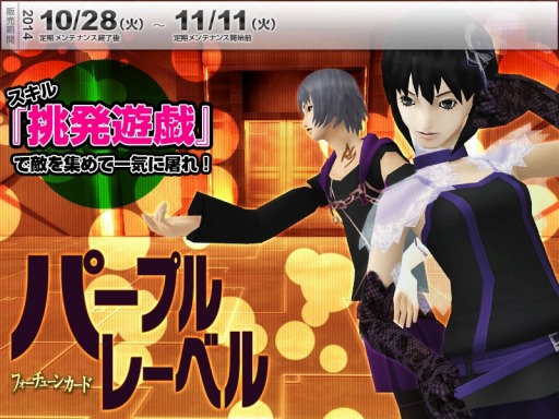 画像集#004のサムネイル/「真・女神転生IMAGINE」,デジタライズ無制限の新モード「BEARCAT」を実装