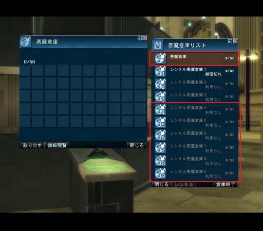 画像集#005のサムネイル/「真・女神転生IMAGINE」,8周年へのマイルストーン公開。年末年始イベントも