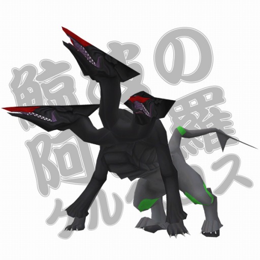 画像集#006のサムネイル/「真・女神転生IMAGINE」,8周年へのマイルストーン公開。年末年始イベントも