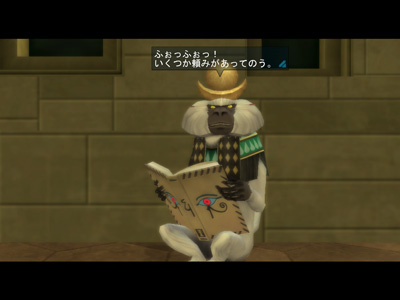 画像ギャラリー No.003のサムネイル画像 / 「真・女神転生IMAGINE」,アヌビスが待つ期間限定ダンジョン「審判の間」