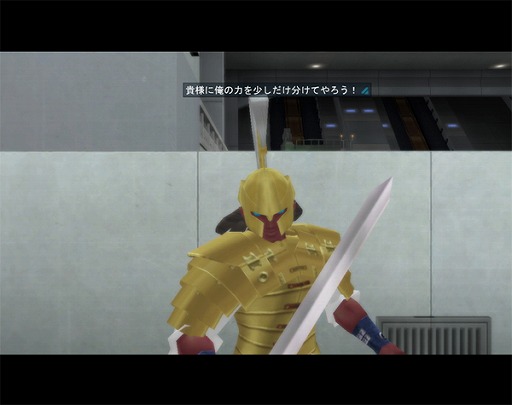 画像ギャラリー No.003のサムネイル画像 / 「真・女神転生IMAGINE」「幸運のフォルトゥナ」をもらえるキャンペーンが実施