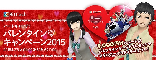 画像ギャラリー No.004のサムネイル画像 / 「真・女神転生IMAGINE」「幸運のフォルトゥナ」をもらえるキャンペーンが実施