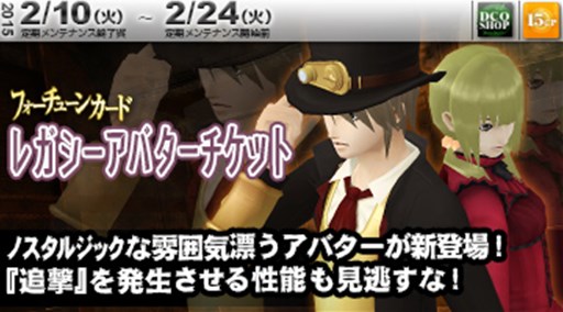 画像ギャラリー No.007のサムネイル画像 / 「真・女神転生IMAGINE」デジタライズシステム制限緩和&ゲームバランス調整を実施