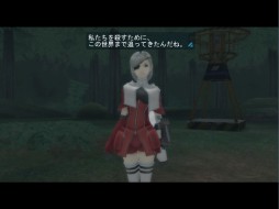 画像ギャラリー No.002のサムネイル画像 / 「真・女神転生IMAGINE」ダンジョン「カテドラル」にクエストと交換アイテム追加