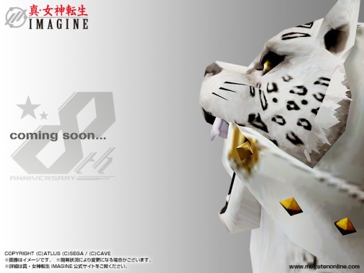 画像ギャラリー No.005のサムネイル画像 / 「真・女神転生IMAGINE」ダンジョン「カテドラル」にクエストと交換アイテム追加