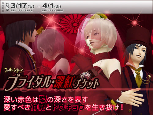 画像ギャラリー No.006のサムネイル画像 / 「真・女神転生IMAGINE」ダンジョン「カテドラル」にクエストと交換アイテム追加