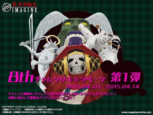 ꡼ No.005Υͥ / ֿžIMAGINEפ8ǯ̥٥ȡAnother Worldפ