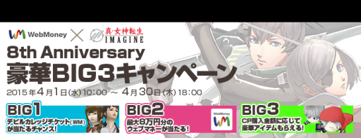 ꡼ No.006Υͥ / ֿžIMAGINEפ8ǯ̥٥ȡAnother Worldפ