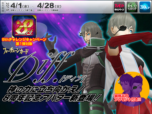 ꡼ No.007Υͥ / ֿžIMAGINEפ8ǯ̥٥ȡAnother Worldפ