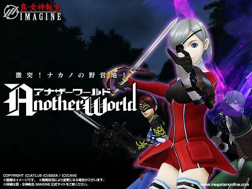 ꡼ No.001Υͥ / ֿžIMAGINEפĤƤ֤廊Extramatchפ