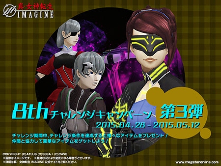 ꡼ No.005Υͥ / ֿžIMAGINEפĤƤ֤廊Extramatchפ