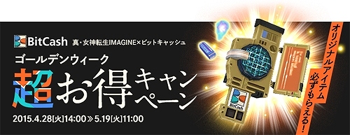 ꡼ No.007Υͥ / ֿžIMAGINEפĤƤ֤廊Extramatchפ