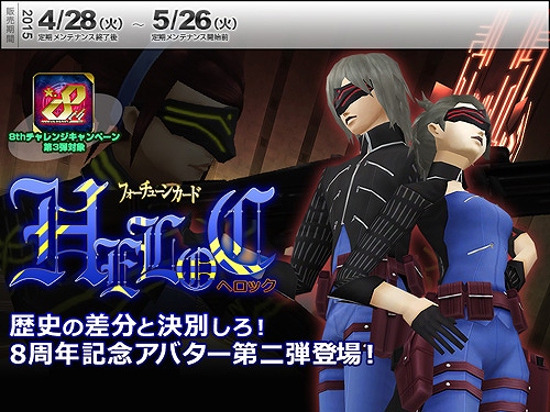 ꡼ No.008Υͥ / ֿžIMAGINEפĤƤ֤廊Extramatchפ