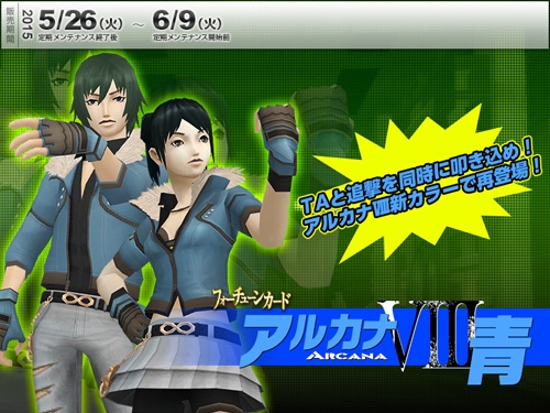 画像ギャラリー No.004のサムネイル画像 / 「真・女神転生IMAGINE」エキスパートポイント上限開放を実施