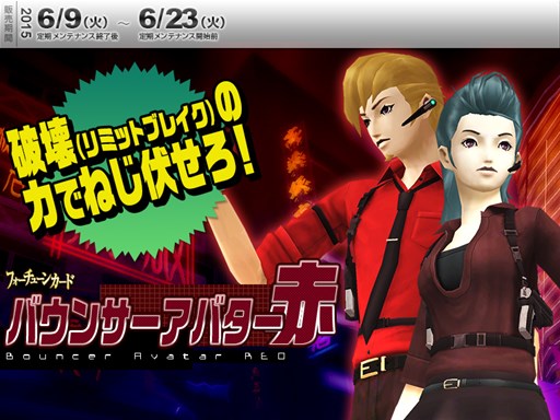 画像ギャラリー No.004のサムネイル画像 / 「真・女神転生IMAGINE」期間限定イベント「賢者の助っ人〜失われた古書〜」開催