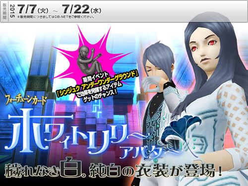 画像ギャラリー No.003のサムネイル画像 / 「真・女神転生IMAGINE」プレイ環境を改善する快適化プログラムを始動