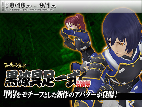 画像ギャラリー No.004のサムネイル画像 / 「真・女神転生IMAGINE」アビスタワーに4階層を追加。記念キャンペーンも