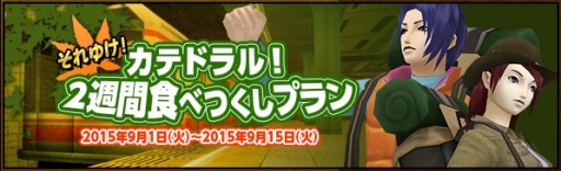 画像ギャラリー No.002のサムネイル画像 / 「真・女神転生IMAGINE」快適化プログラムVer.02を追加。街での移動速度アップ