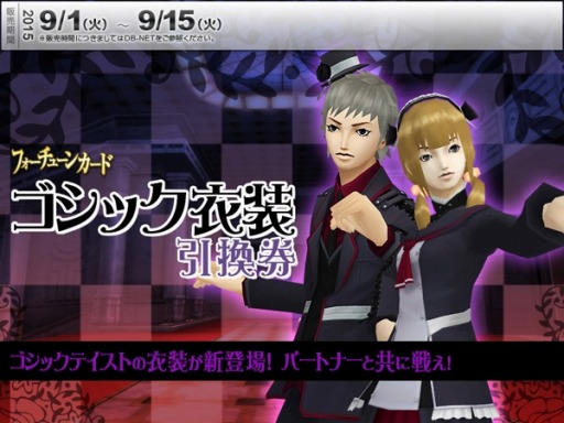 画像ギャラリー No.003のサムネイル画像 / 「真・女神転生IMAGINE」快適化プログラムVer.02を追加。街での移動速度アップ