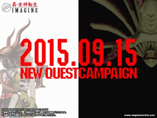 画像ギャラリー No.001のサムネイル画像 / 「真・女神転生IMAGINE」新悪魔バアル,アナト,バフォメットを実装