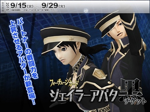 画像ギャラリー No.004のサムネイル画像 / 「真・女神転生IMAGINE」新悪魔バアル,アナト,バフォメットを実装