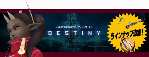 画像ギャラリー No.005のサムネイル画像 / 「真・女神転生IMAGINE」新悪魔バアル,アナト,バフォメットを実装