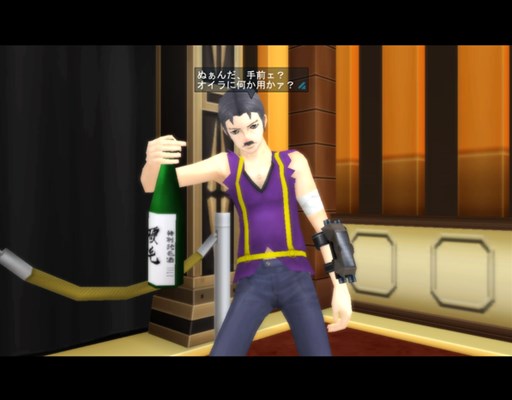 画像ギャラリー No.001のサムネイル画像 / 「真・女神転生IMAGINE」50種以上の悪魔との契約難易度を緩和するアップデートを実施